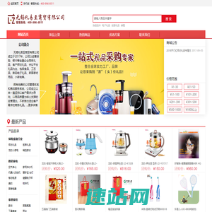 无锡礼易至商贸有限公司