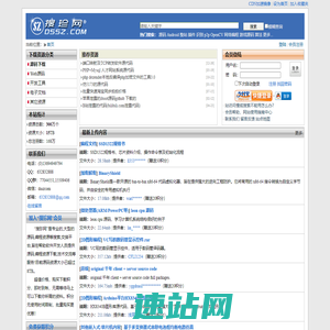 搜珍网 | 源码下载,源代码下载,编程资料下载