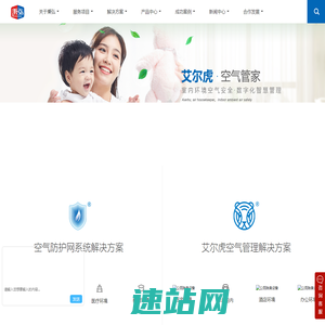公厕除臭剂_深圳卫生间除臭设备-深圳市秉弘环保工程有限公司
