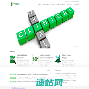 GCP audit，china GCP，independent audit，freelance audit-Streamline MedTech (Beijing) Co., Ltd