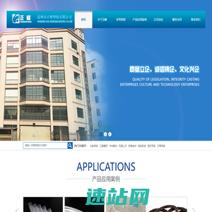 温州市正峰塑胶有限公司，专业生产热塑性弹性体tpe/tpr，TPE/TPR