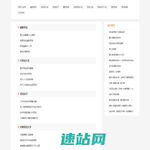 冷笑话大全_经典笑话大全_笑话故事大全-笑话大全网