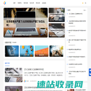 妮靓网,科技生活,生活百科,小常识,生活小窍门,百科大全,经验网