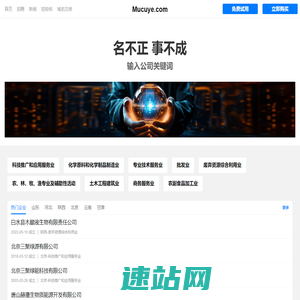 木醋液有限公司