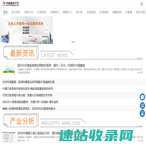 報告大廳