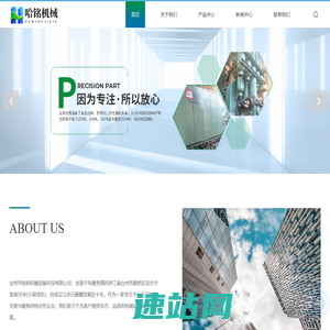 压铸机销售-二手压铸机买卖-二手压铸机维修-台州市哈铭机械设备科技有限公司