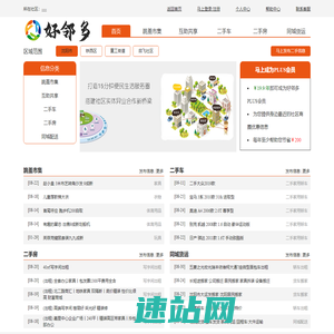霍邱县龙源乙炔气体有限公司