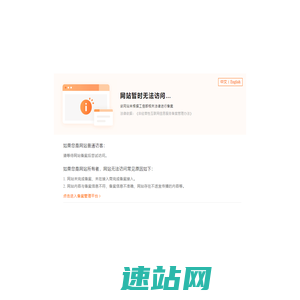 石家庄市度智医药科技有限公司