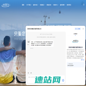 广东南方新媒体股份有限公司