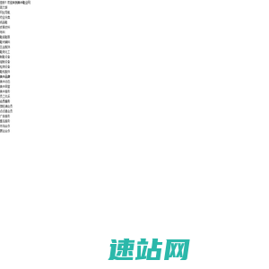 美中鞋业网是鞋行业全产业链门户平台，鞋业采购就上美中鞋业网