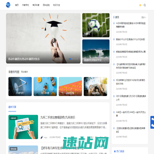 李鹏号 - 靠谱的生活知识平台