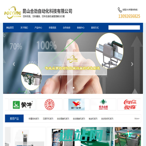 8264 - 户外运动综合平台 - 8264户外