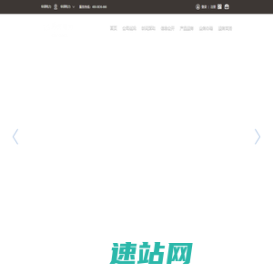 华润售电，与您心有灵犀 - 华润售电云平台
