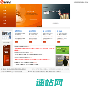 机票接口,机票查询接口,中航信机票查询接口,国内机票查询系统-易扬科技
