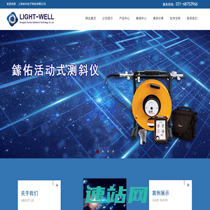 网站首页_上海卓卉电子科技有限公司