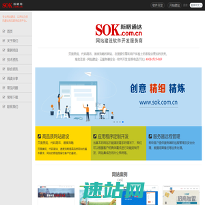 长春网站建设、长春做网站、长春网站设计、长春网页制作、长春做网站公司-新格网