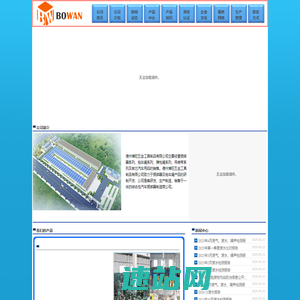 捆绑器_拖车绳-德州博旺五金工具制品有限公司