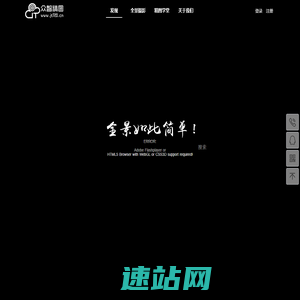 全景制作-VR全景制作创作分享平台-众智精图全景