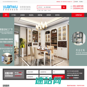 合肥衣柜定制工厂_合肥定制衣柜_定制衣柜报价明细_首选原屋定制