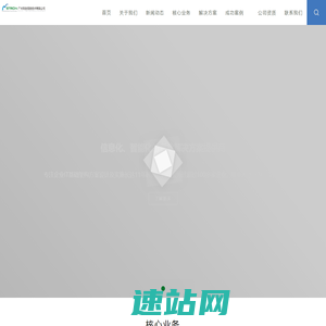 广州雨创信息技术有限公司