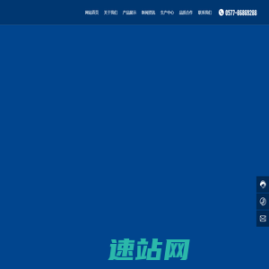 不锈钢-特钢-浙江江浦特钢有限公司