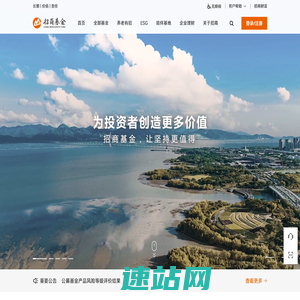 招商基金管理有限公司-基金购买|招商基金APP下载|养老有招|招商基金网上交易-为投资者创造更多价值