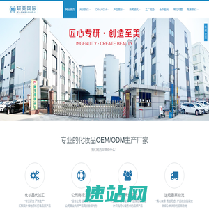 化妆品代加工面膜oem/odm彩妆加工护肤品生产厂家-化妆品加工厂