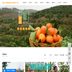 沃柑价格_武鸣沃柑_广西沃柑-南宁市国宸农林有限公司