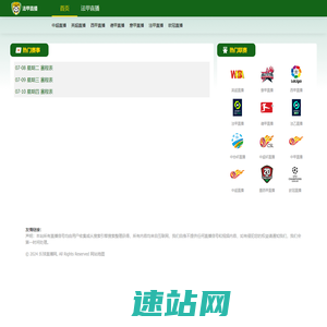 乐球直播_乐球直播免费体育直播_乐球直播免费体育直播在线观看