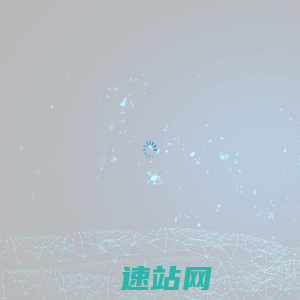 浙江亿纳谱生命科技有限公司