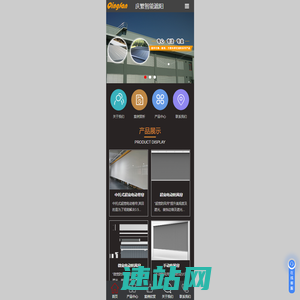 电动窗帘工厂-智能窗帘批发-电动布艺开合帘-电动天棚帘定制-上海电动百叶帘-上海庆繁智能遮阳技术有限公司