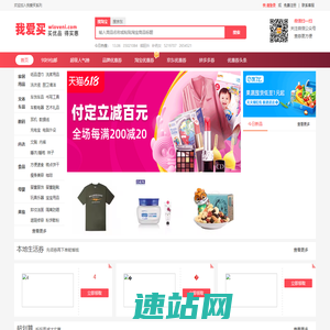 淘宝优惠券,淘宝优惠卷,淘宝网优惠券-可买得