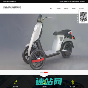 flash动画制作_3d动画制作_医学动画-上海艺虎文化传播有限公司