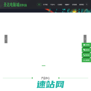 辽宁省朝阳圣达电脑城 电脑组装、维修、监控安装维护15184201588