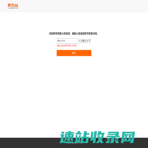 【企业名录