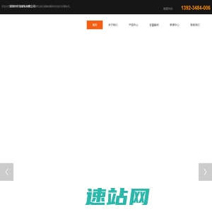 深圳市轩龙家私有限公司/深圳市轩龙家私/轩龙家私/深圳市轩龙家私定制