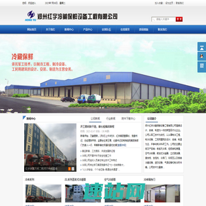 湖北太阳湾科技有限公司 - 信息无障碍公共服务平台