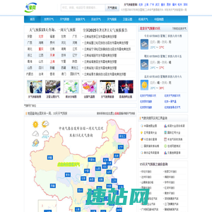 天气预报15天查询_天气预报查询一周、10天-气象网