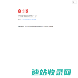 贵州省电子商务综合服务平台