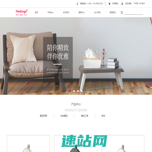 广州市形格日用品有限公司