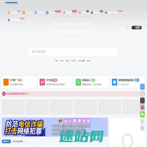 天泽说项目