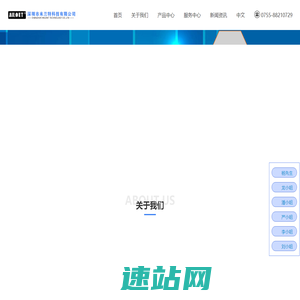 位移传感器_传感器变送器_注塑机电子尺_数显表 - 深圳市米兰特科技有限公司官方网站