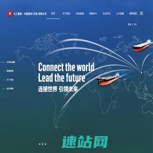 中垦国邦（天津）有限公司