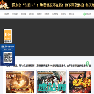 1W7游戏