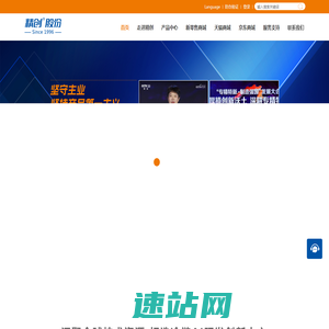 AI 仪表工具_监测控制系统_冷链物联网_工业制冷_储能-精创电气