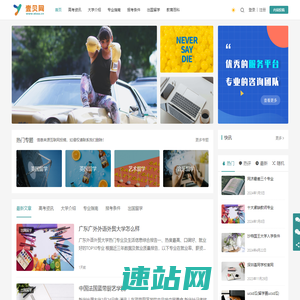 壹贝网 - 探索知识的无限可能