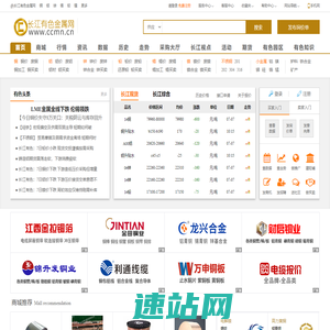 坦途教育网-优质教育培训课程推荐平台