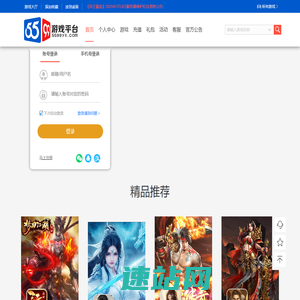 5599yx游戏平台是专业的游戏运营平台,为中外游戏用户提供精品游戏;5599yx游戏致力于游戏精细化运营与优质的客户服务,成为深受玩家喜爱的国际化品牌游戏运营商。