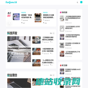于龙网