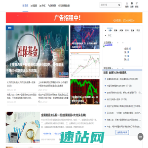 股票怎么玩_股票知识_外汇行情_区块链金融新闻网-壹米财经
